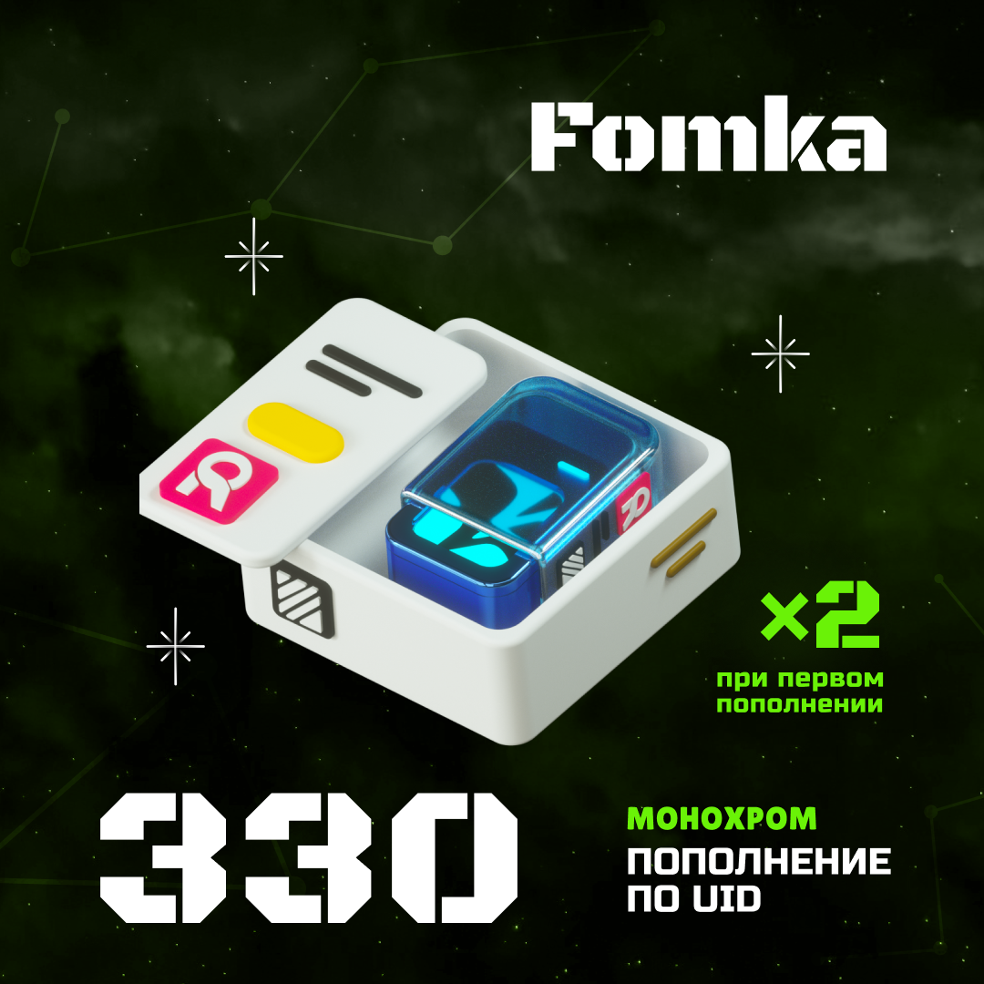 Картинка игры.