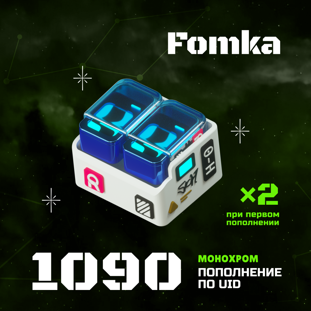 Картинка игры.