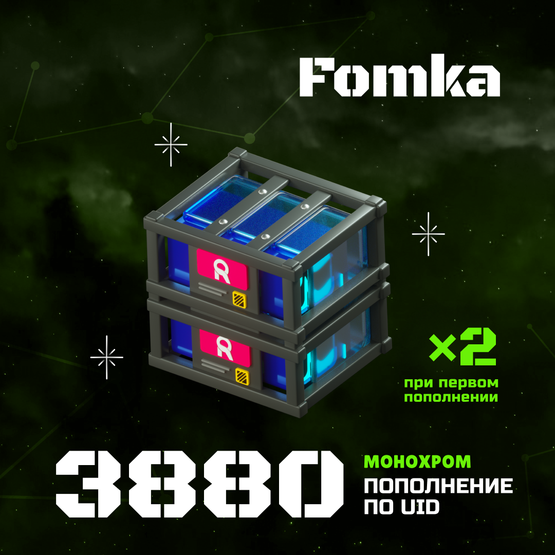 Картинка игры.