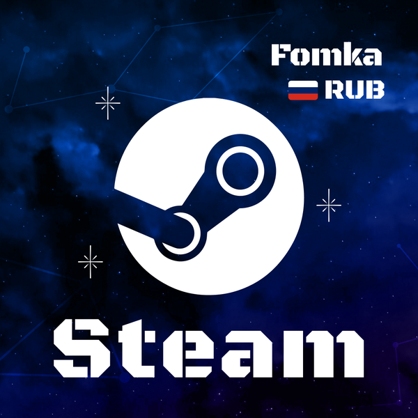 Пополнение Steam RU по логину - fomka