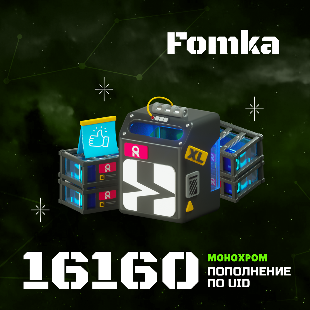 Картинка игры.