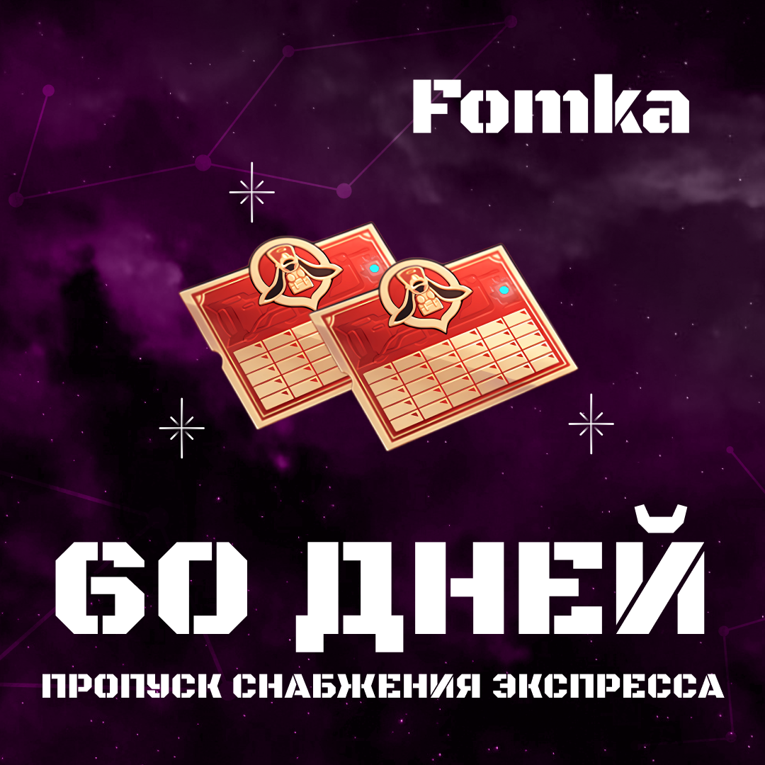 Картинка игры.