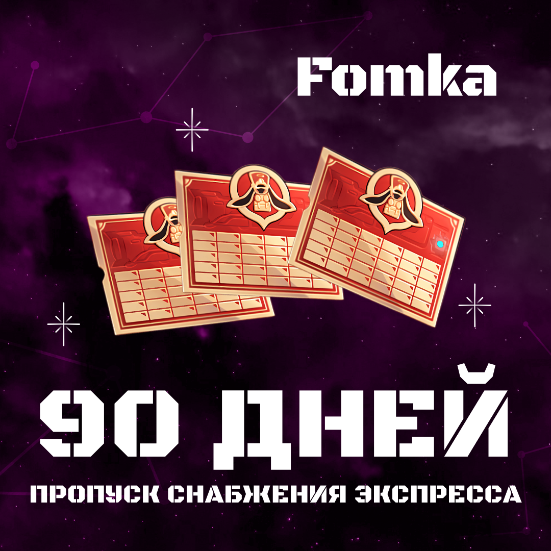 Картинка игры.