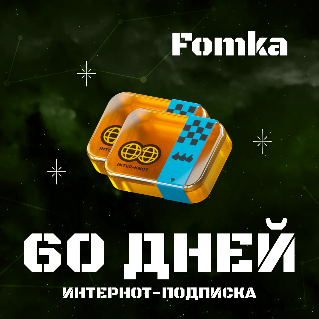 Картинка игры.