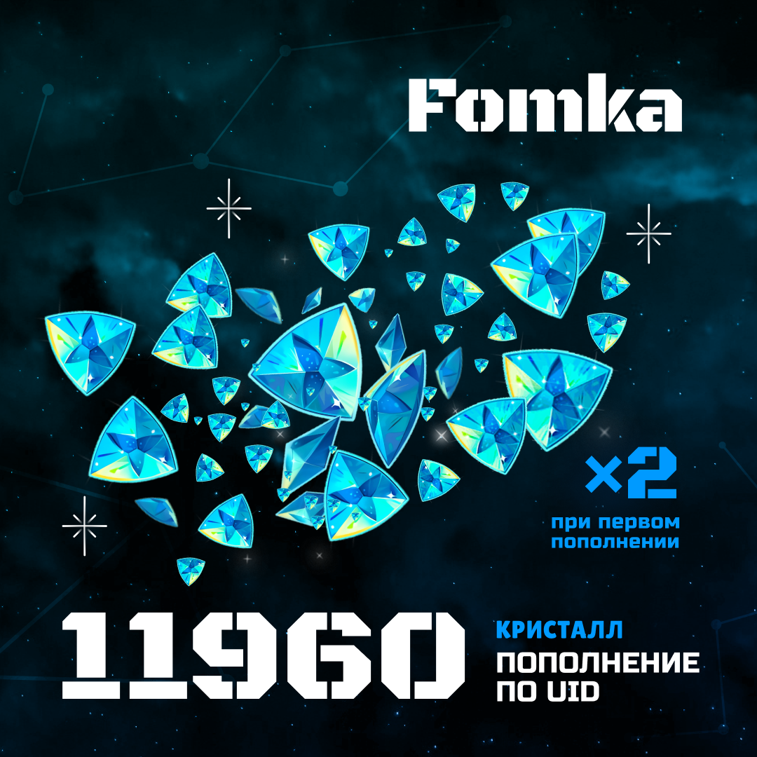 Картинка игры.