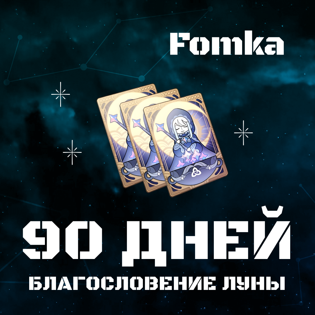 Картинка игры.