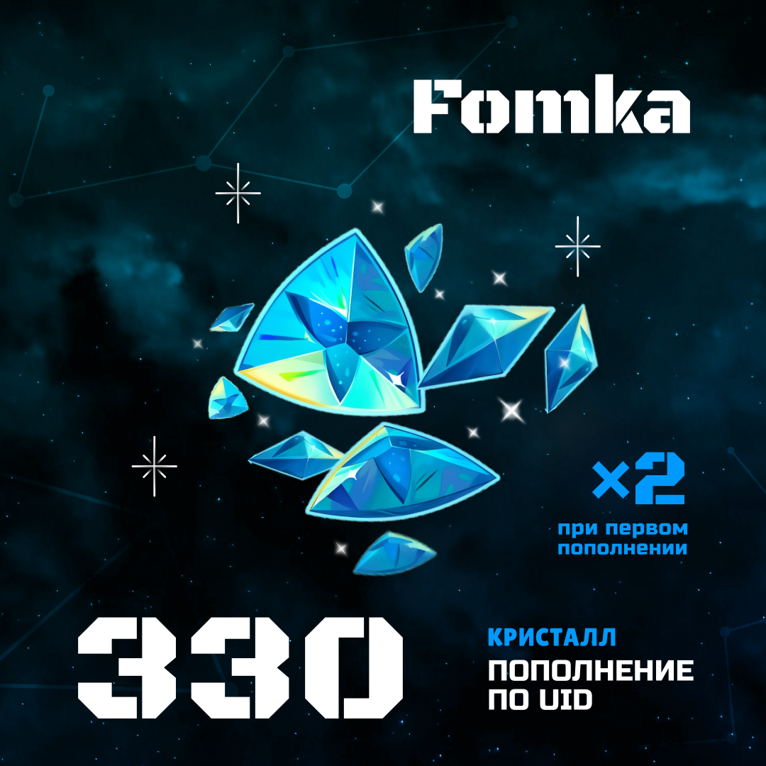 Картинка игры.