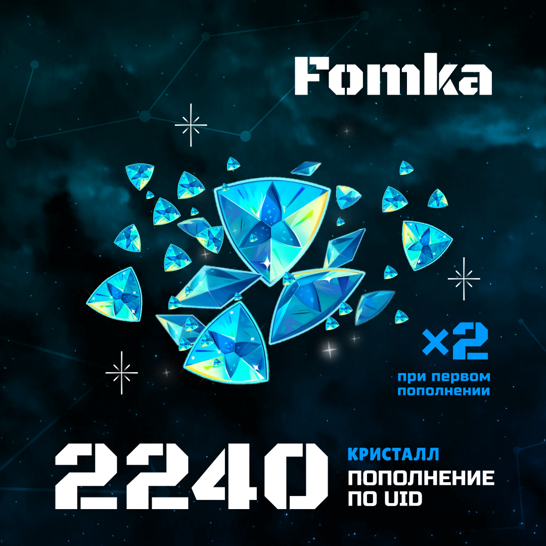 Картинка игры.