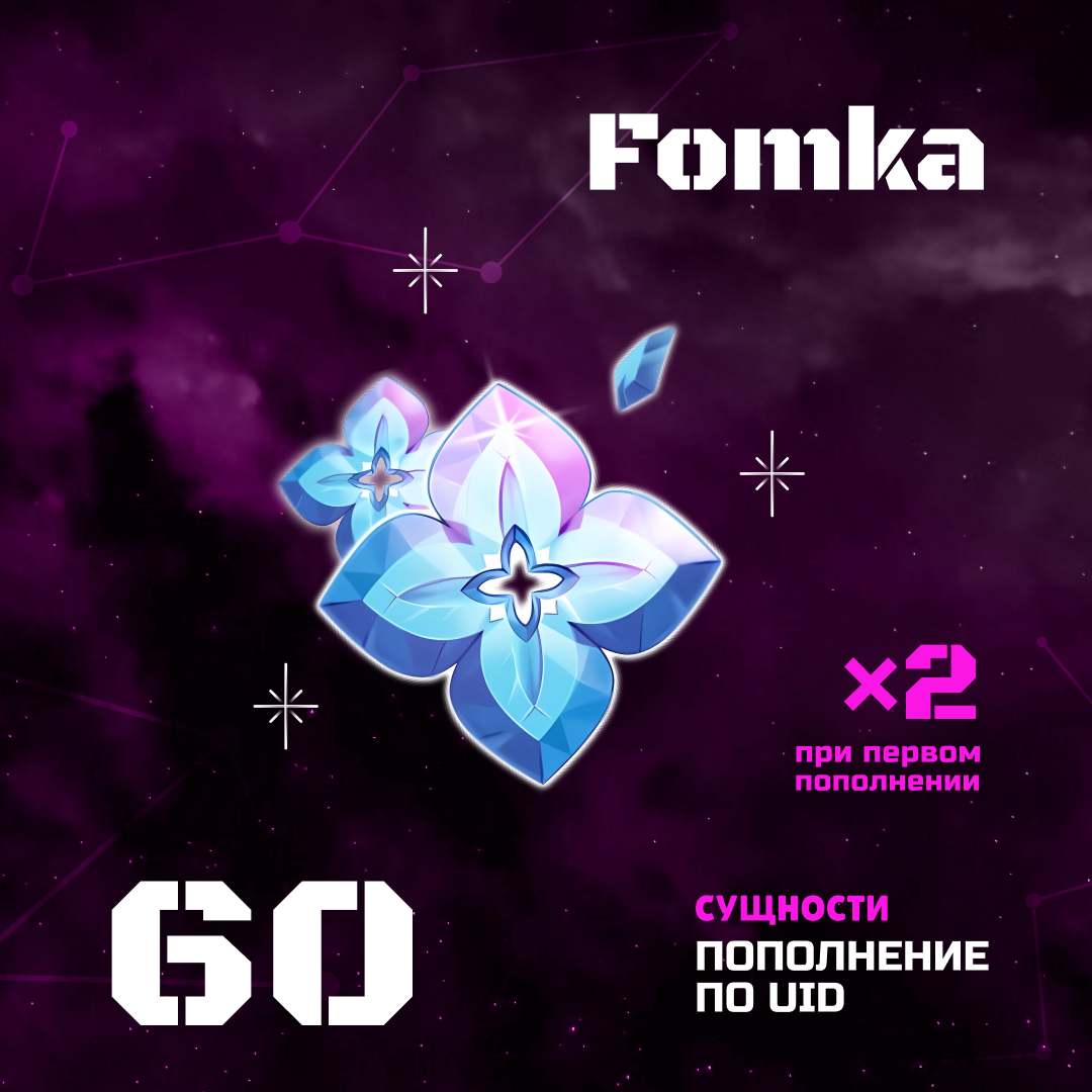 Картинка игры.