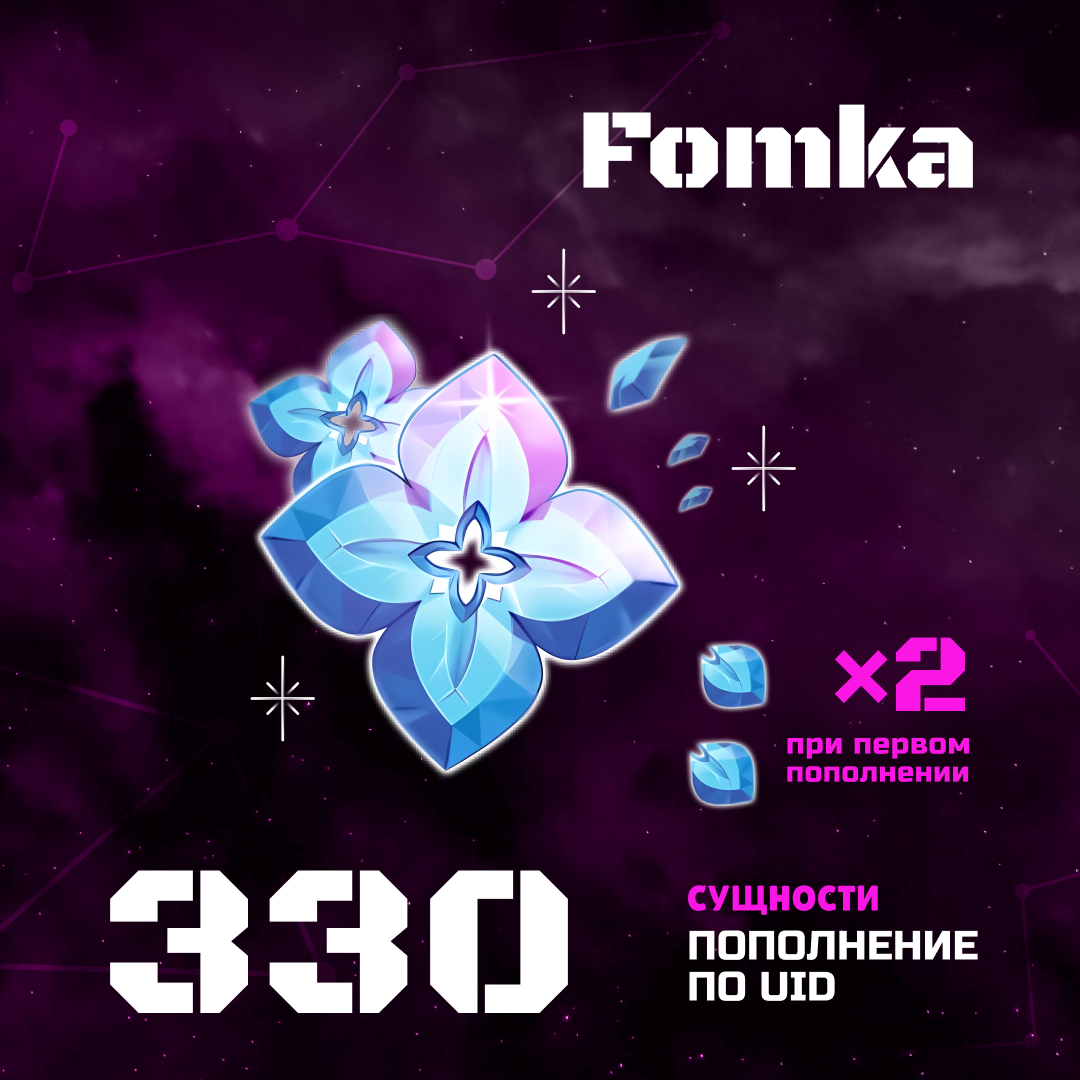 Картинка игры.