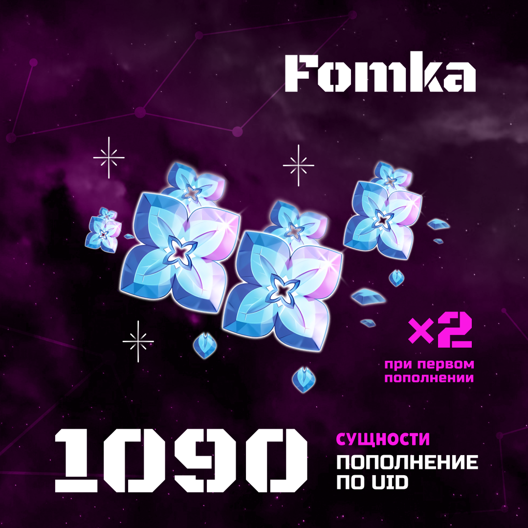 Картинка игры.