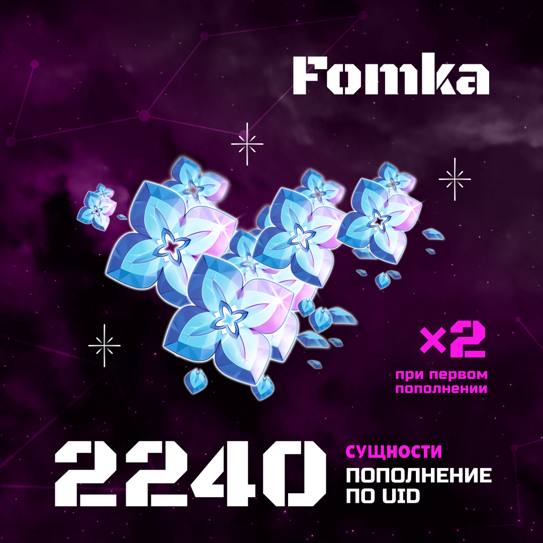 Картинка игры.