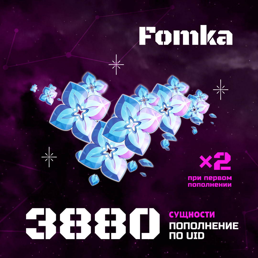 Картинка игры.