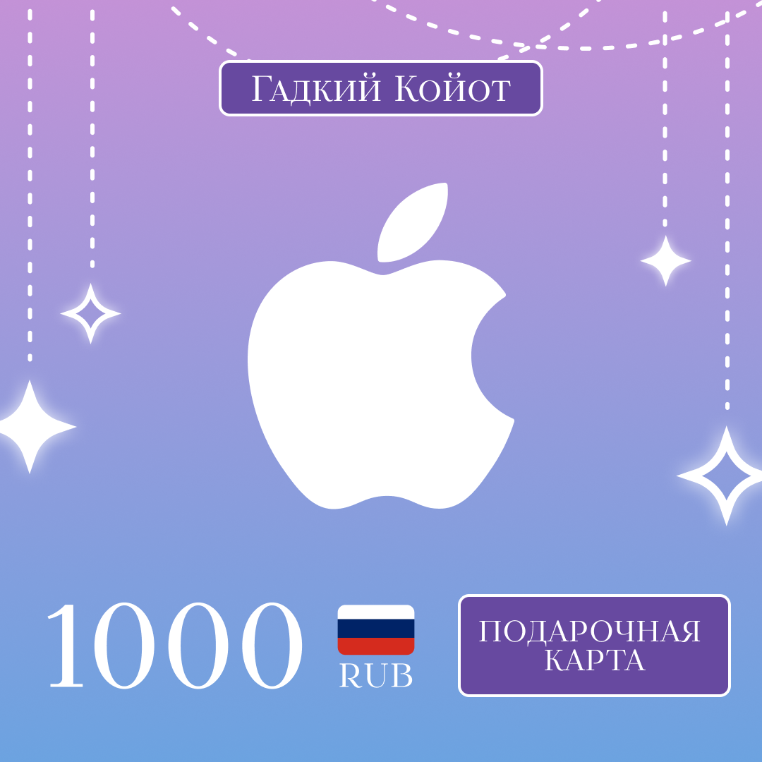 Картинка игры.