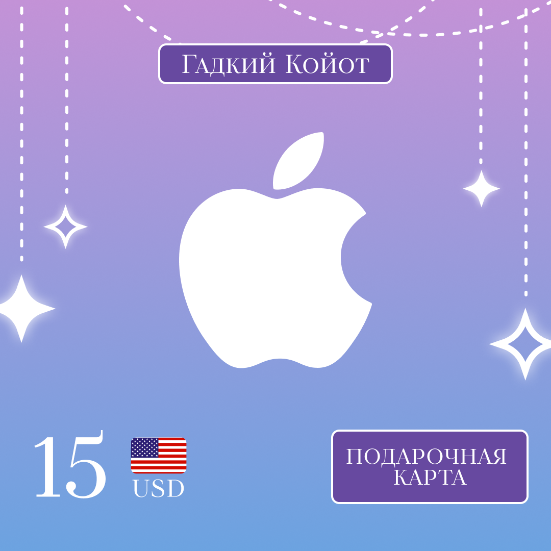 Картинка игры.