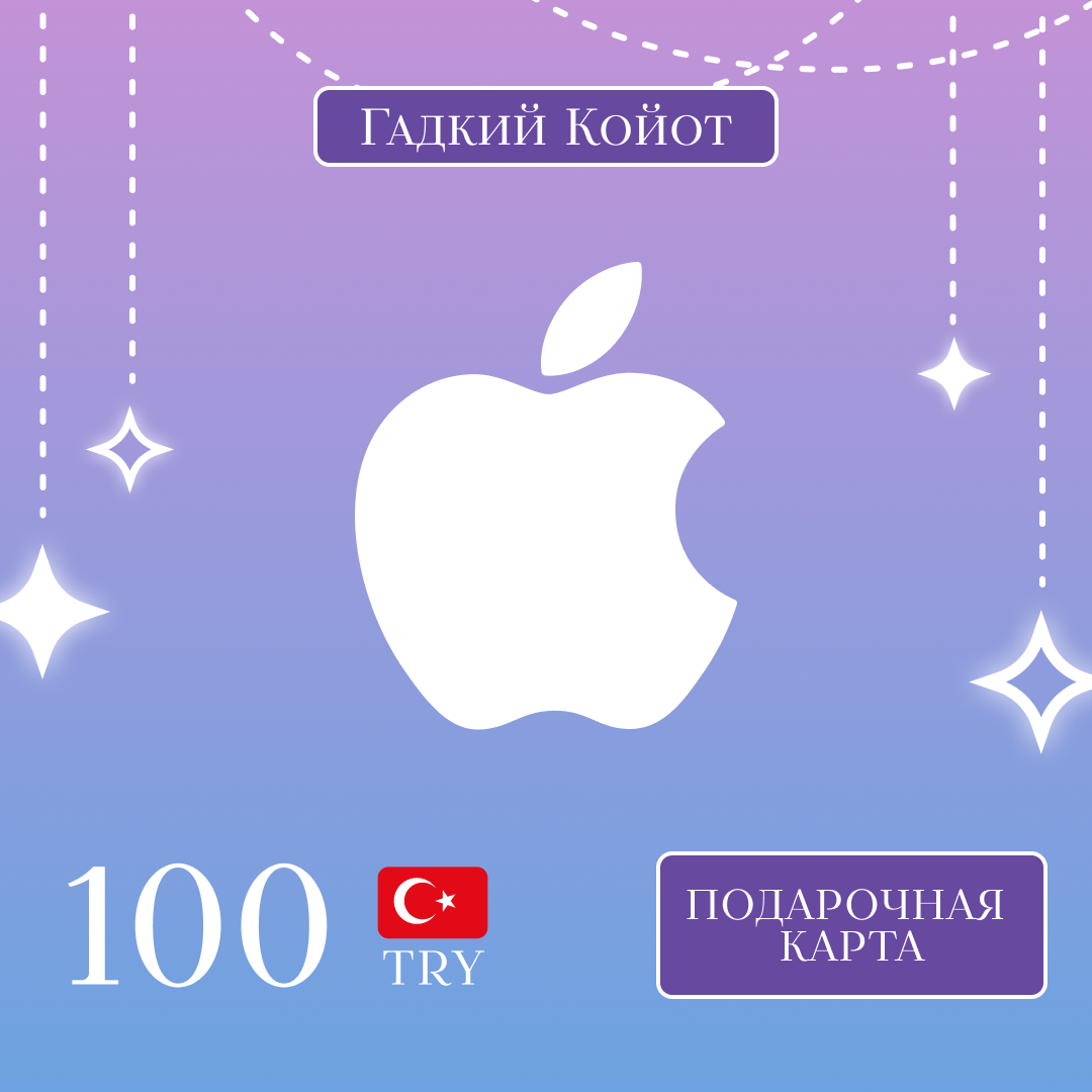 Картинка игры.