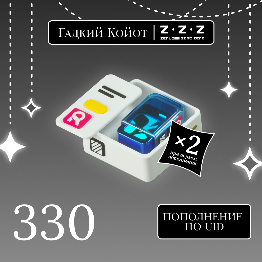 Картинка игры.