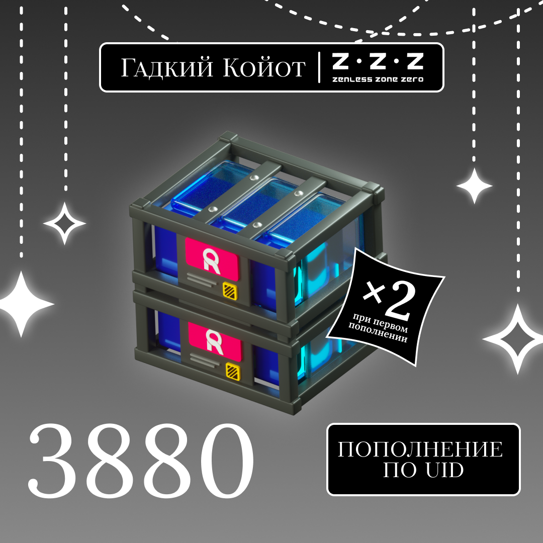 Картинка игры.