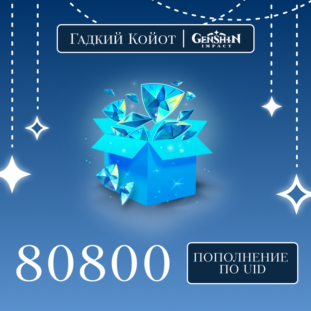 Картинка игры.