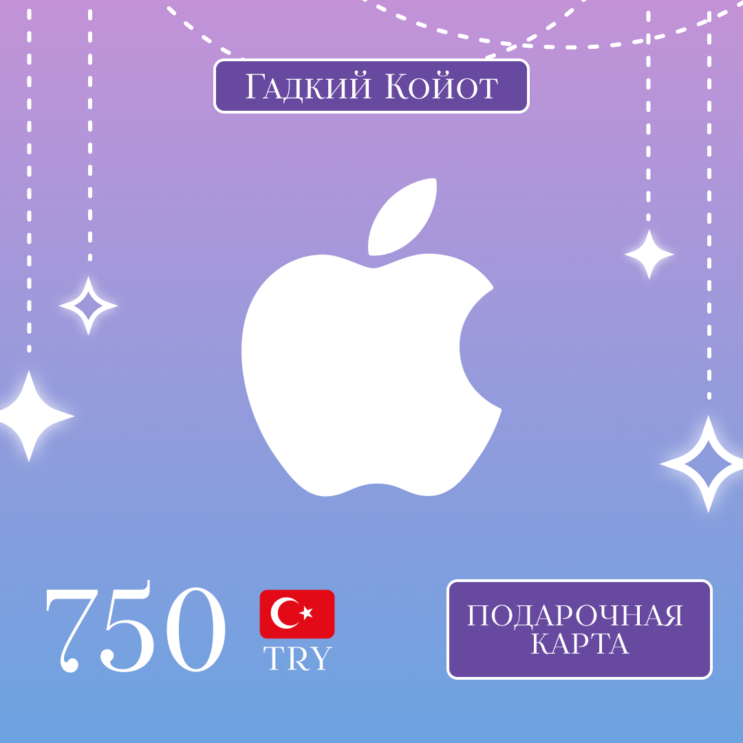 Картинка игры.