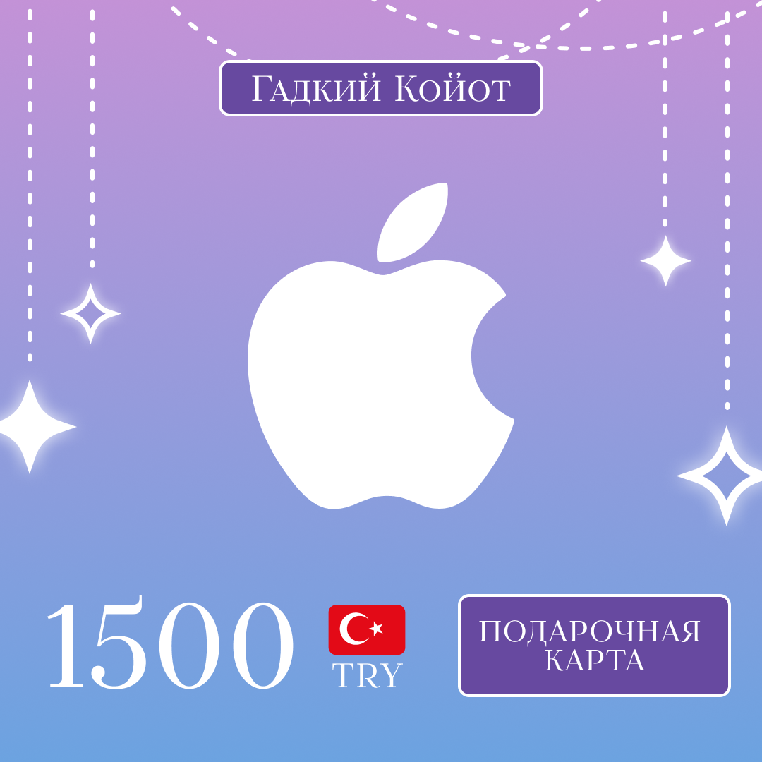 Картинка игры.