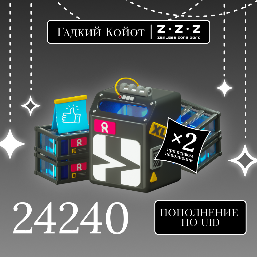 Картинка игры.