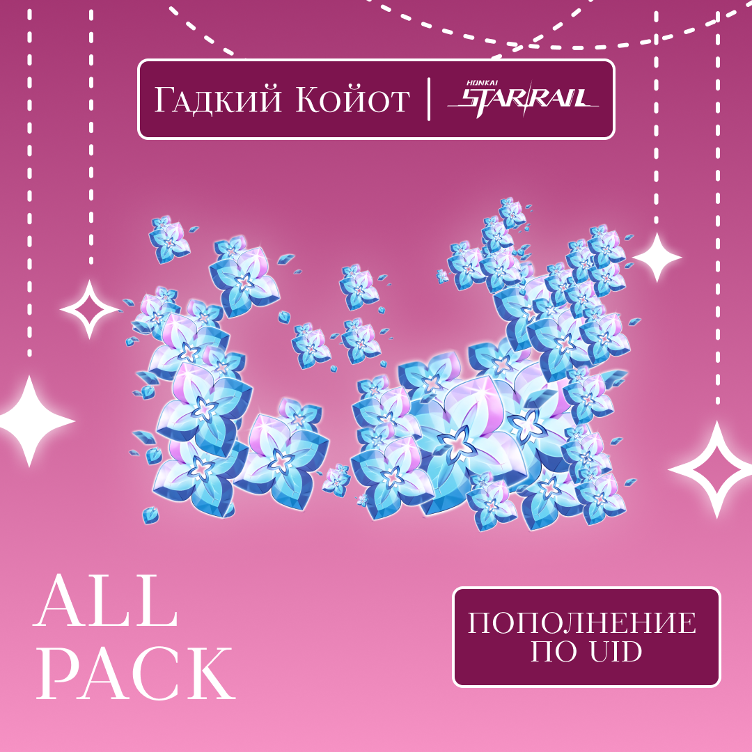 Картинка игры.