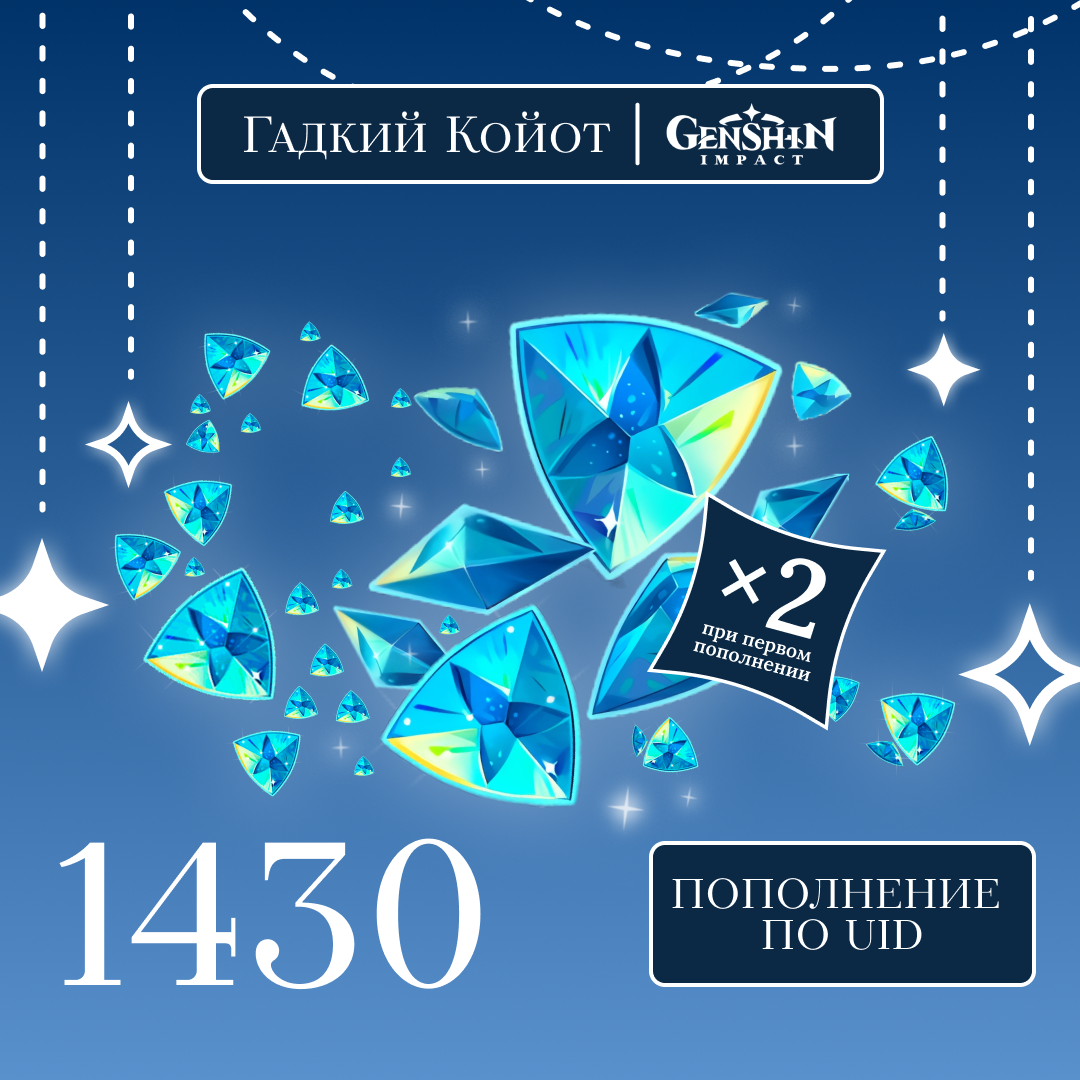 Картинка игры.