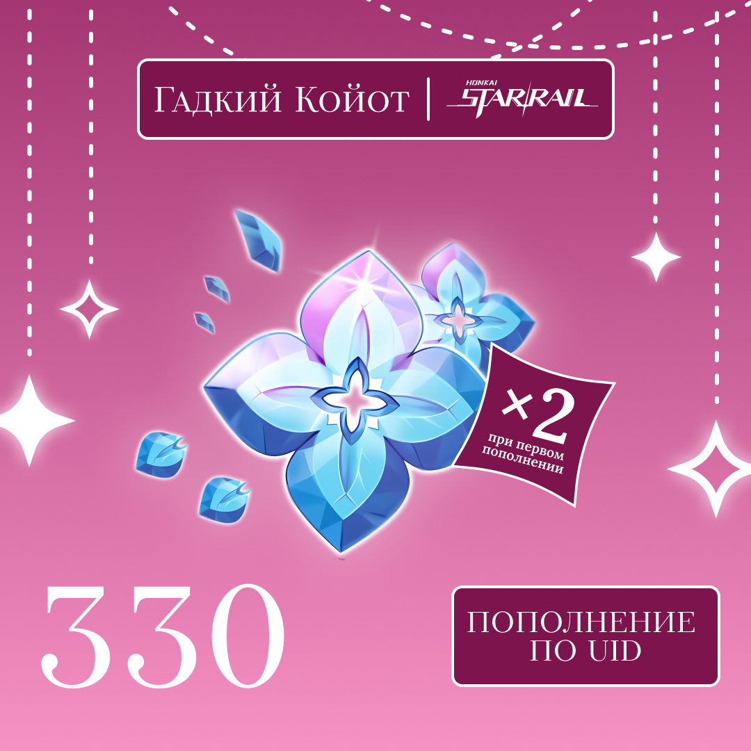 Картинка игры.