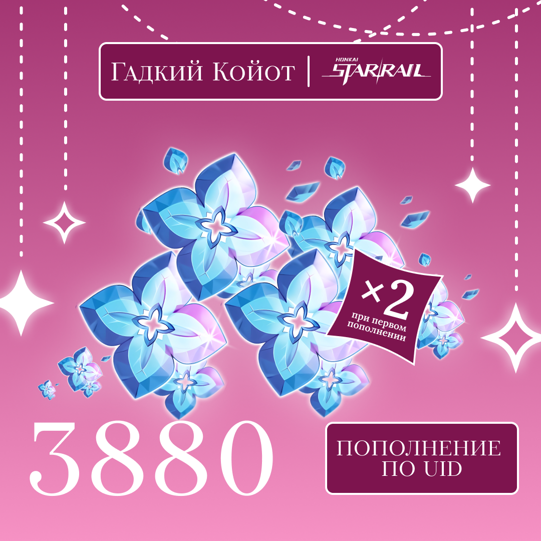 Картинка игры.