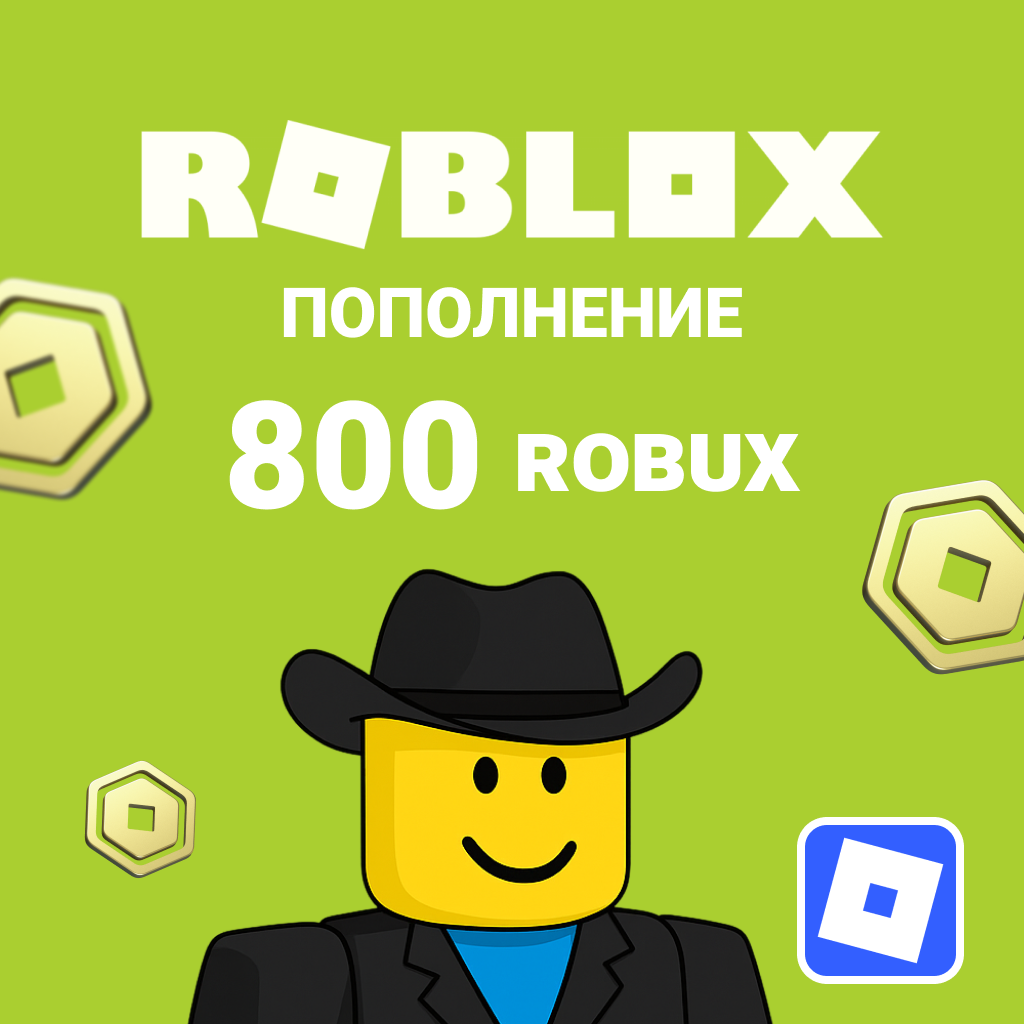 Roblox 800 GL - Gems
