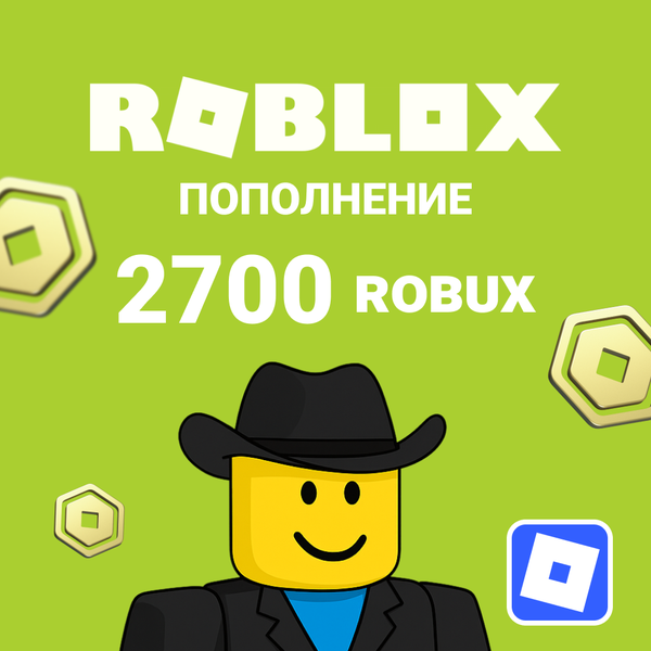 Roblox 2700 GL - Gems
