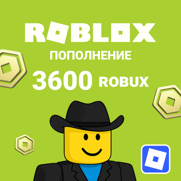 Roblox 3600 GL - Gems
