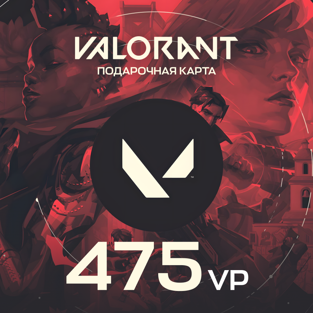 Valorant 475 VP RU - Gems