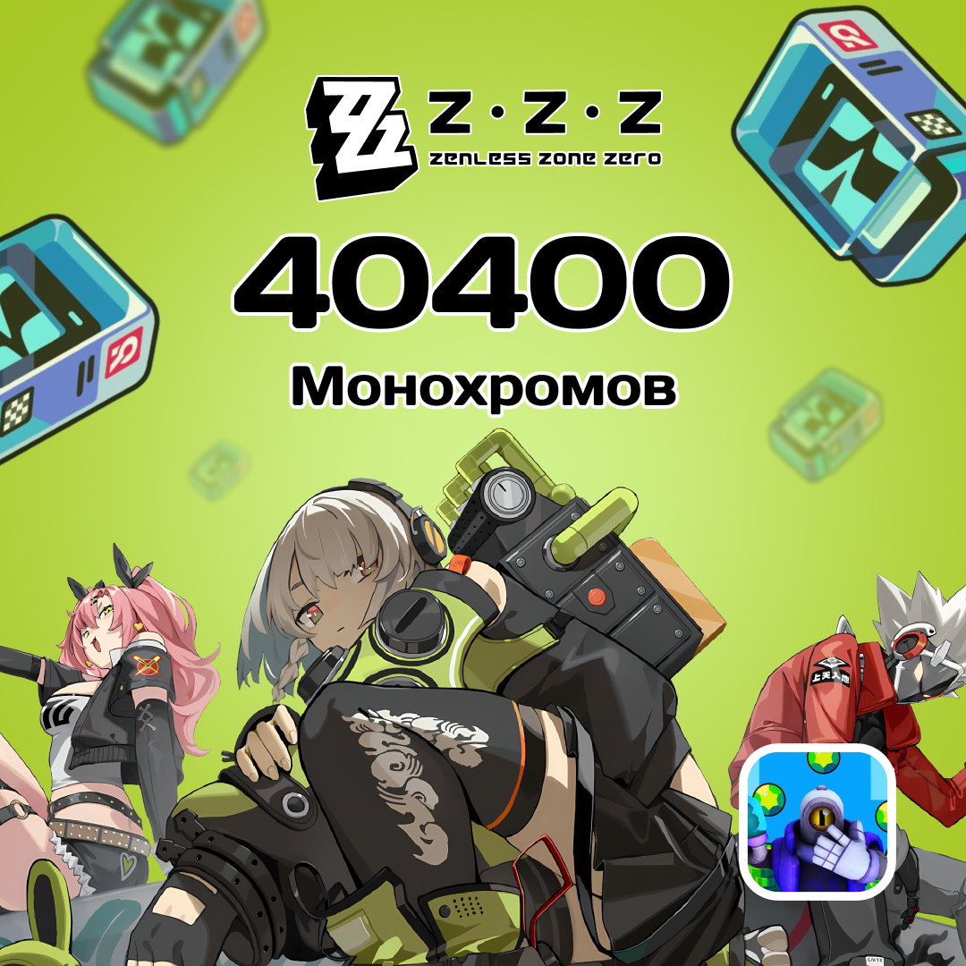 Картинка игры.