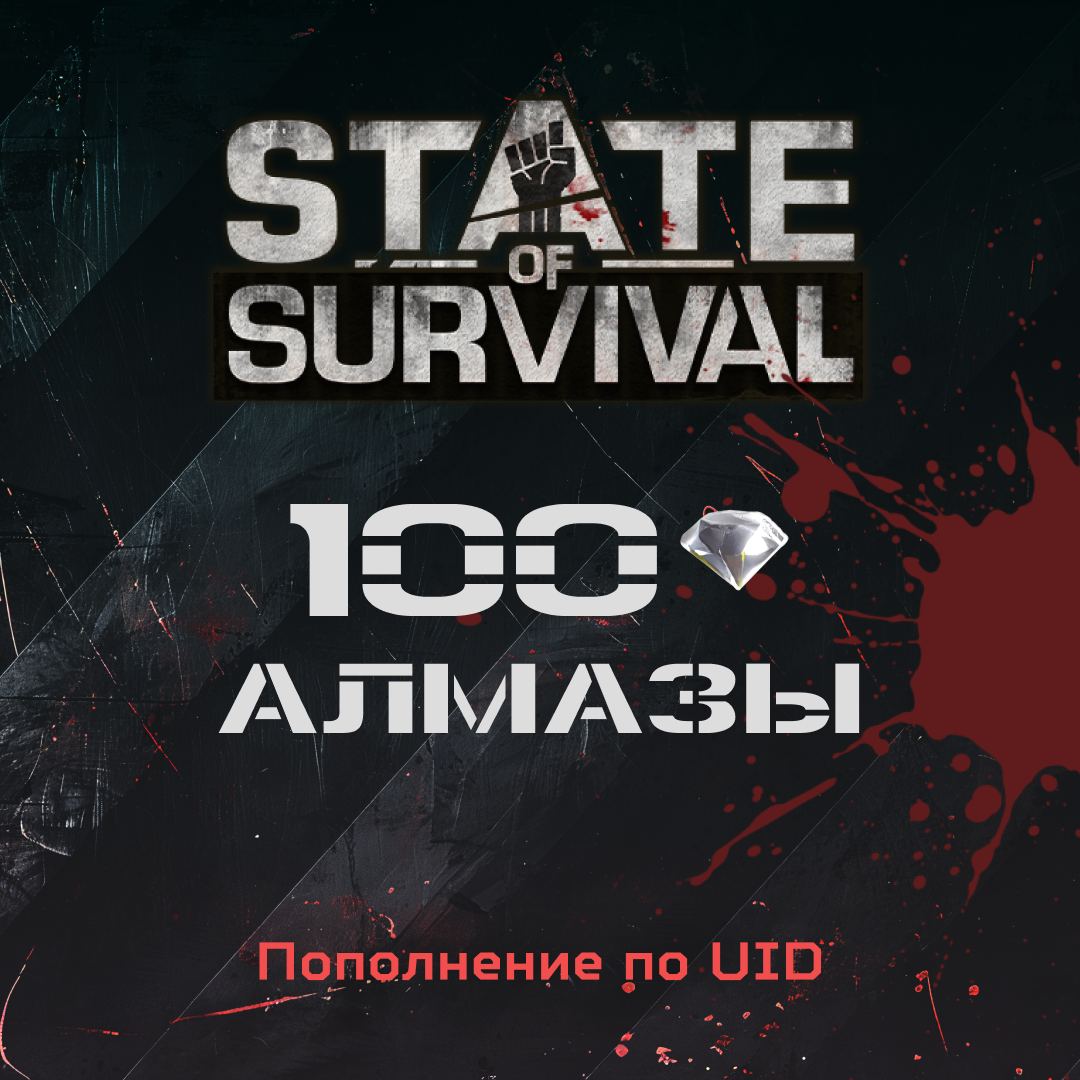 100 Алмазов пополнение по ID - Gems