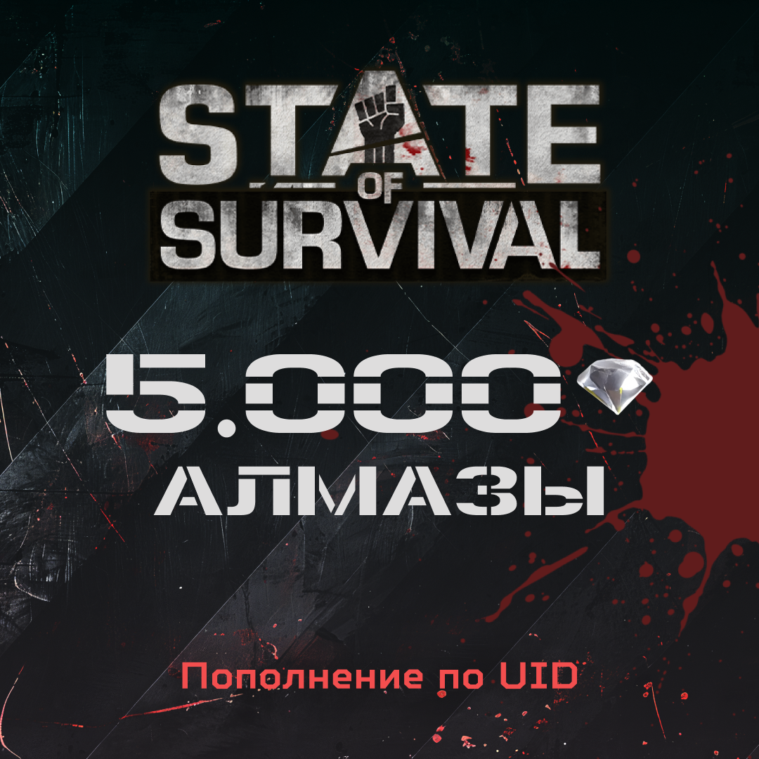 5000 Алмазов пополнение по ID - Gems