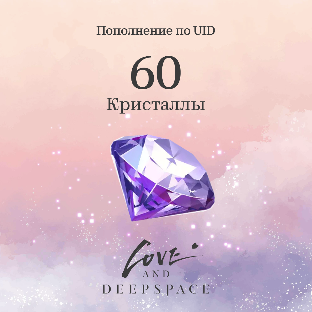 Картинка игры.