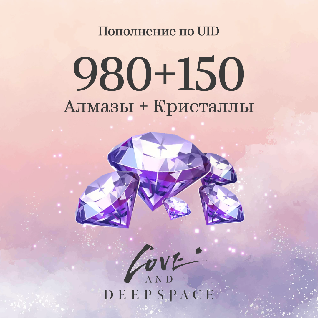 Картинка игры.