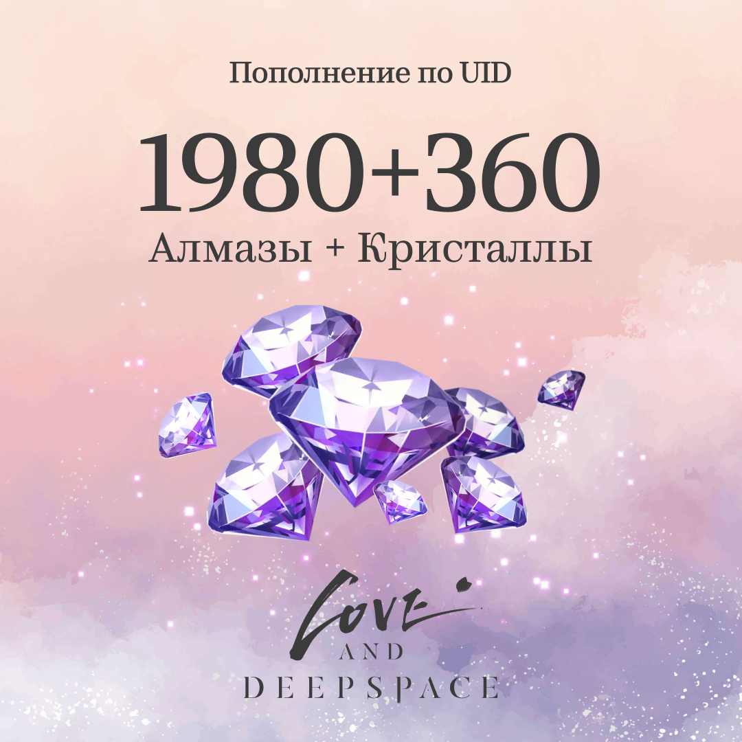 Картинка игры.
