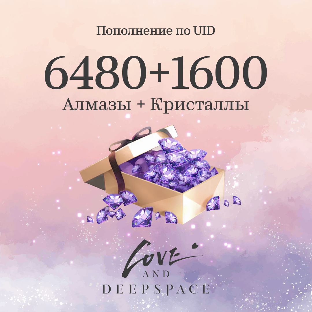 Картинка игры.
