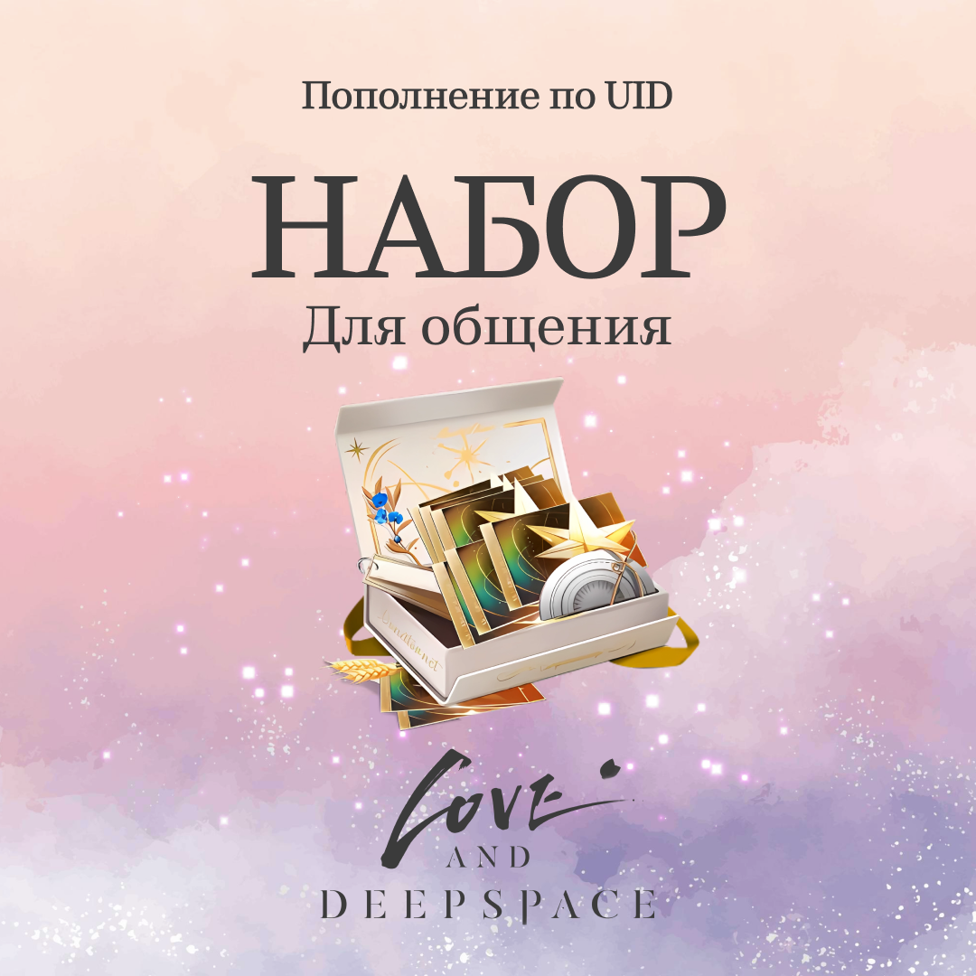 Картинка игры.