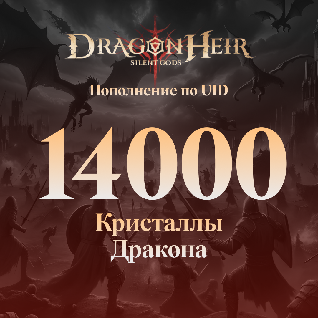 Картинка игры.