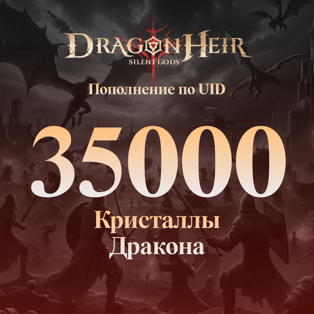 Картинка игры.