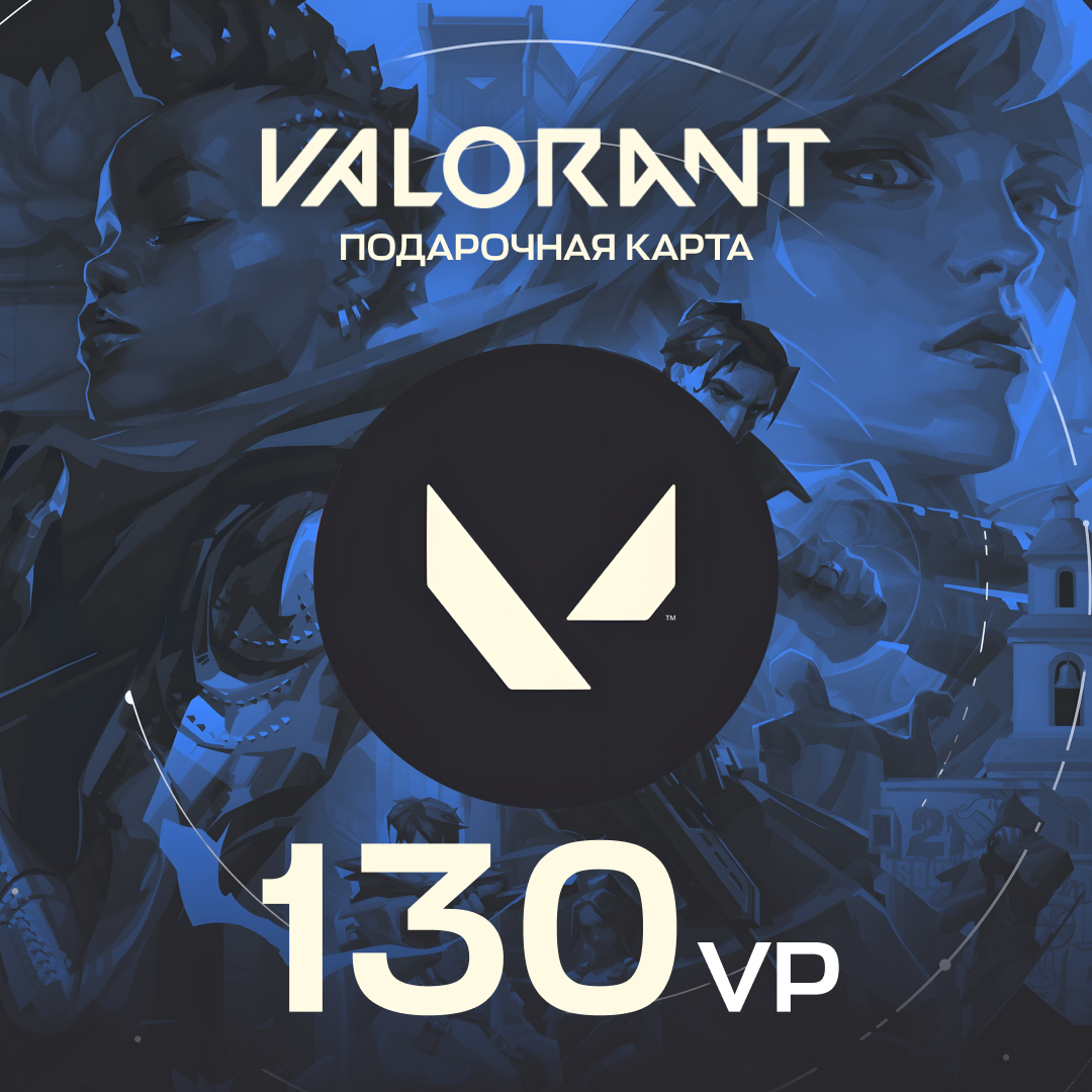 Valorant 130 VP TR - Gems