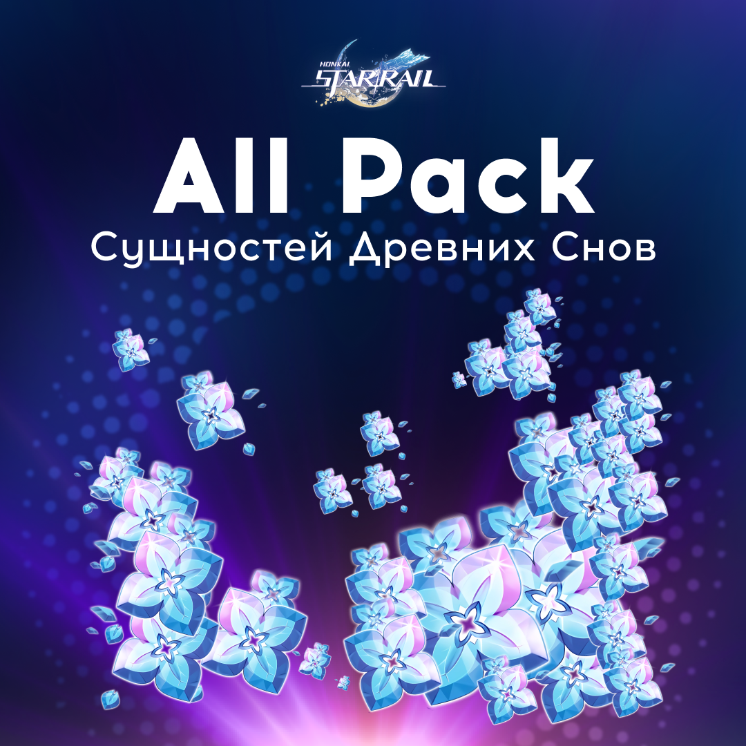 Honkai: Star Rail Все товары GL - Gems