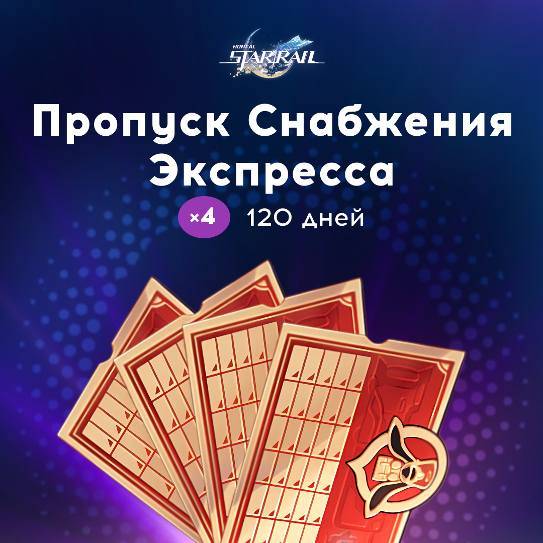 Картинка игры.