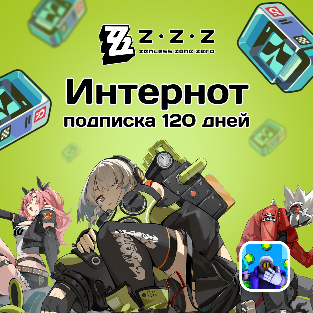 Inter-knot Membership x4 GL - ZZZ - Gems - Gems