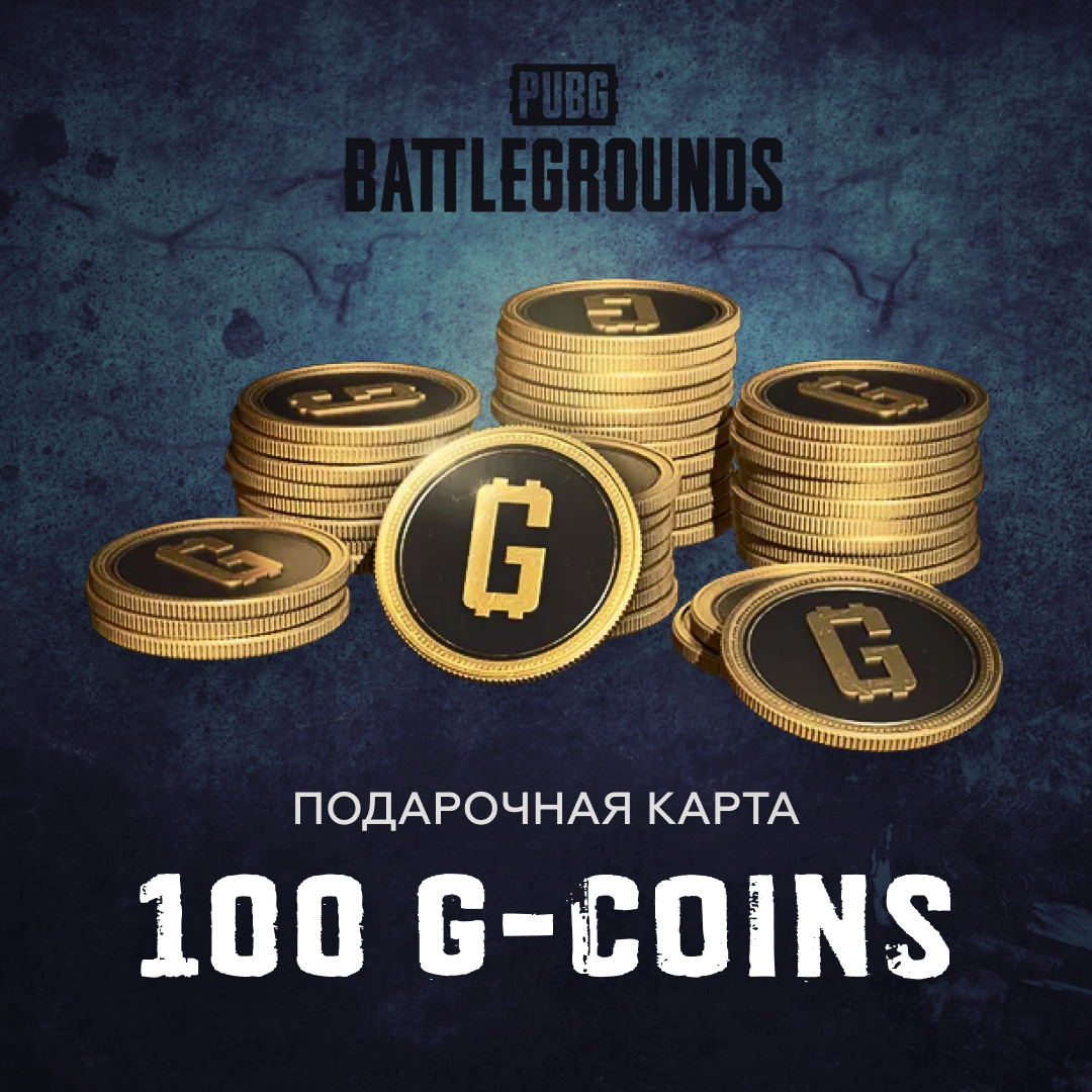 PUBG: BATTLEGROUNDS 100 G-Coins G-Coins pubg GL - Gems