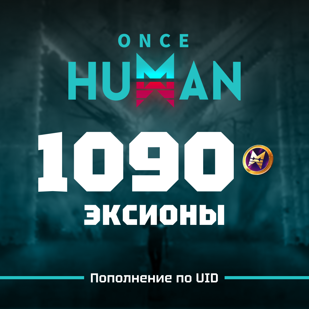 Картинка игры.